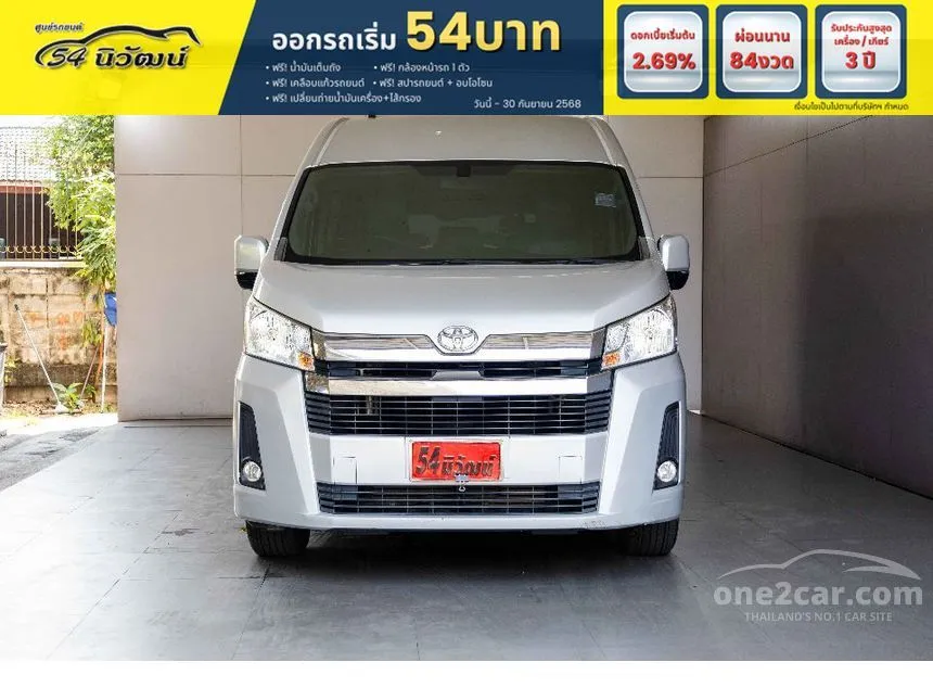 2020 Toyota Commuter Van