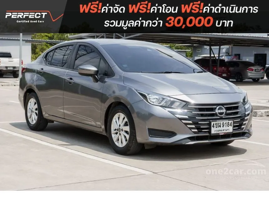 2023 Nissan ALMERA EL Sedan