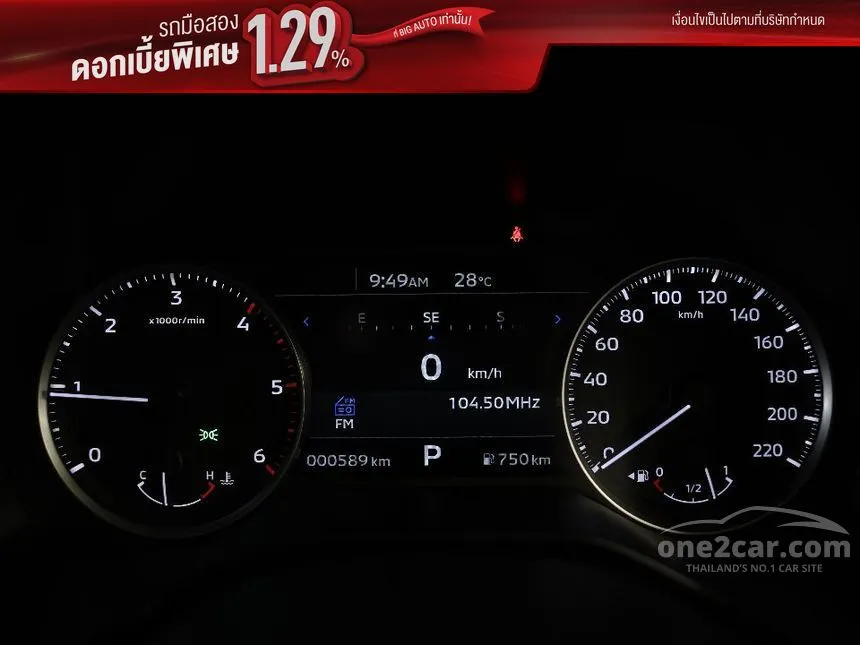 2025 Mitsubishi Triton Plus Ultra Pickup