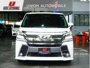 2018 Toyota VELLFIRE 2.5 ZG Edition Van
