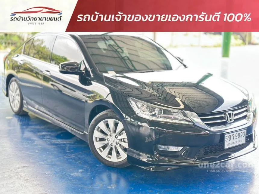 2013 Honda ACCORD EL Sedan