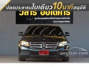 2018 Mercedes-Benz E350 2.0 e Avantgarde Sedan