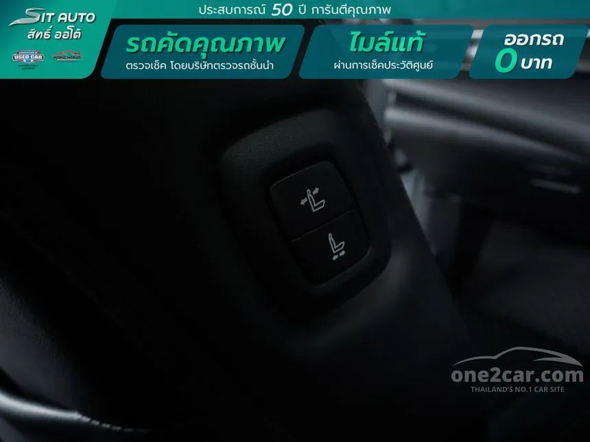 2022 Toyota CAMRY HEV Premium Luxury Sedan