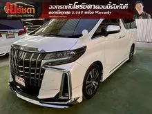 2021 Toyota ALPHARD 2.5 (ปี 15-23) S C-Package Van