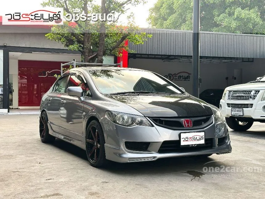 2006 Honda CIVIC S (AS) Sedan