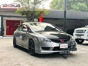 2006 Honda CIVIC 1.8 S (AS) Sedan