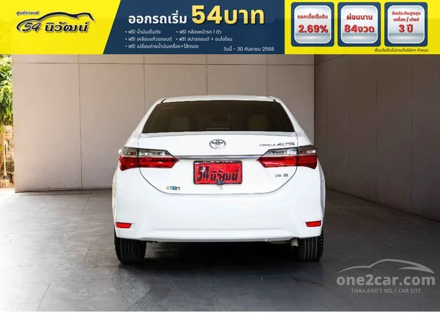 2018 Toyota Corolla Altis G Sedan