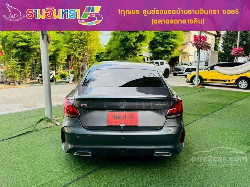 2024 MG MG5 D+ Sedan