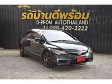 2006 Honda Civic 1.8 FD (ปี 05-12) S i-VTEC Sedan