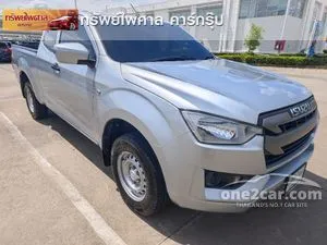 2021 Isuzu D-MAX 1.9 S Space Cab Pickup