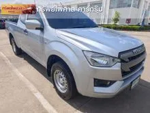 2021 Isuzu D-MAX 1.9 Space Cab (ปี 19-26) S (MY21) Pickup