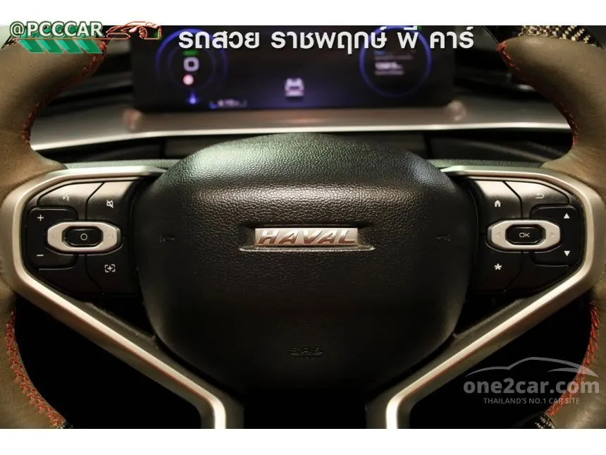 2022 Haval H6 PRO SUV