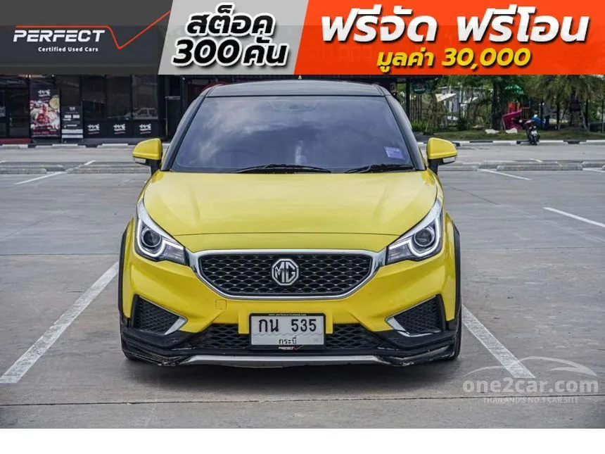 2019 MG MG3 D Hatchback