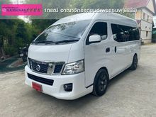 2017 Nissan Urvan 2.5 (ปี 13-17) NV350 Van