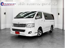 2012 Toyota Ventury 2.7 (ปี 05-16) V Van AT