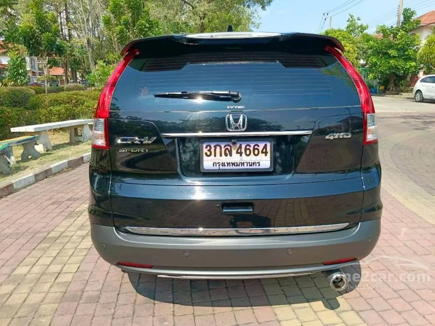 2013 Honda CR-V S SUV