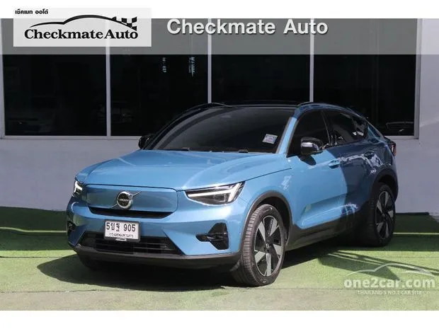 Checkmate Auto กรุงเทพมหานคร กาญจนาภิเษก