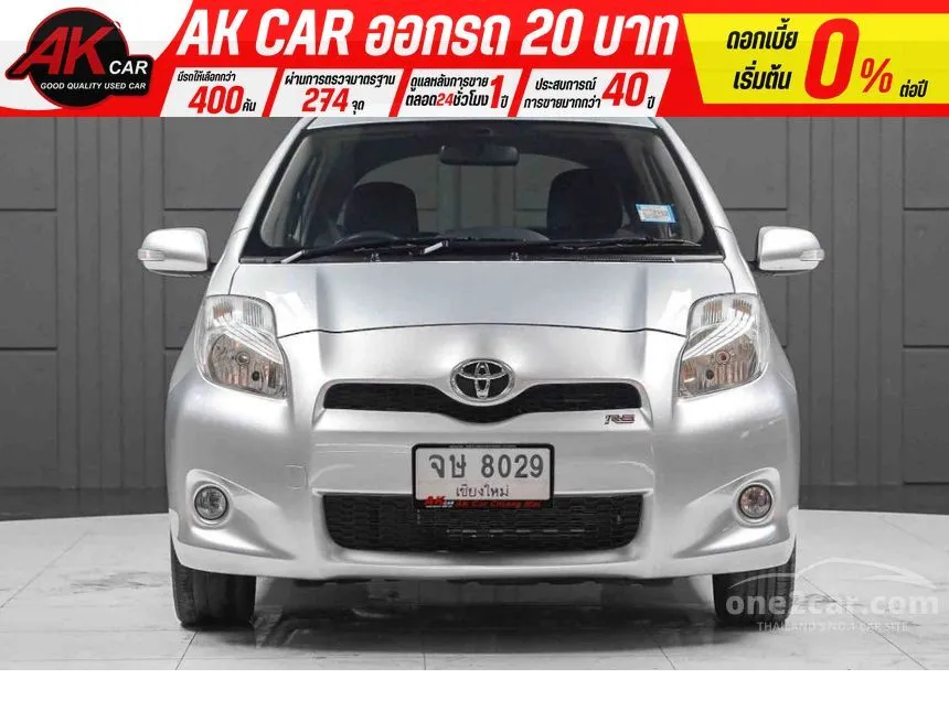 2013 Toyota YARIS E Hatchback