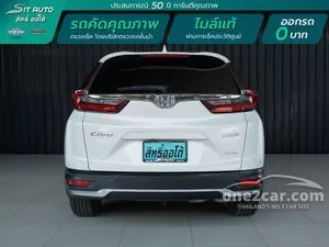 2021 Honda CR-V 1.6 DT EL SUV