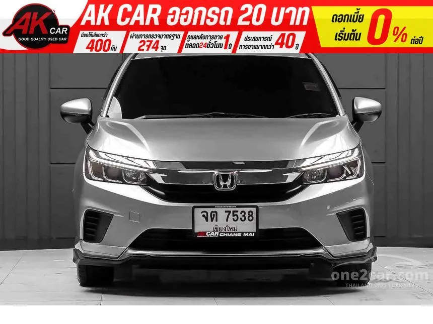 2023 Honda City V Sedan
