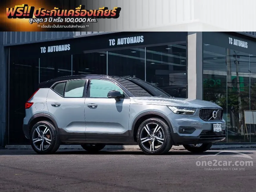 2020 Volvo XC40 T5 R-Design SUV