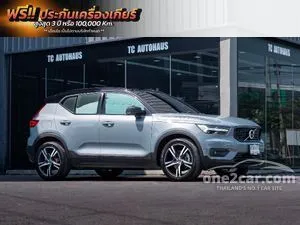 2020 Volvo XC40 2.0 T5 R-Design SUV