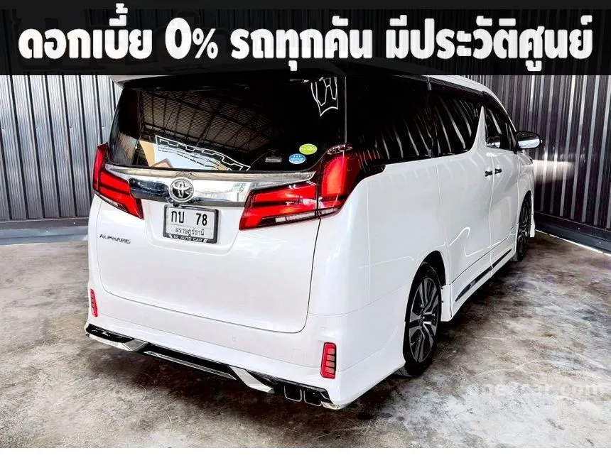 2023 Toyota ALPHARD S C-Package Van