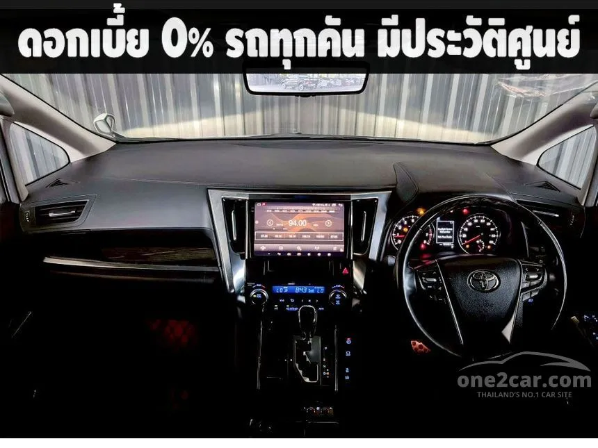 2023 Toyota ALPHARD S C-Package Van
