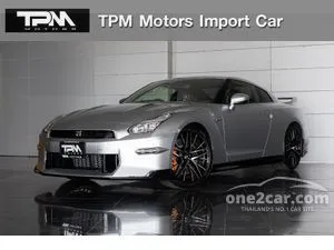 2026 Nissan GT-R 3.8 Pure edition Coupe