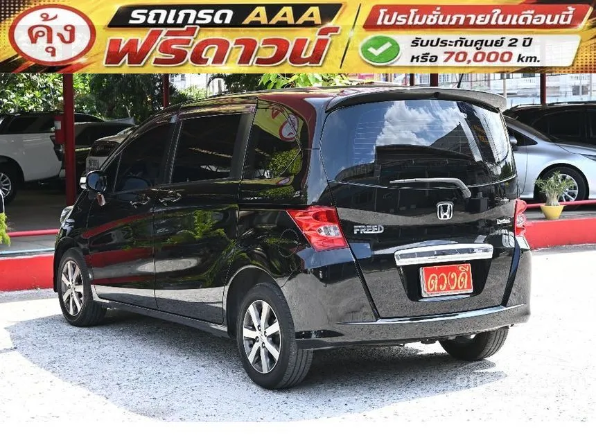 2011 Honda FREED Limited Wagon