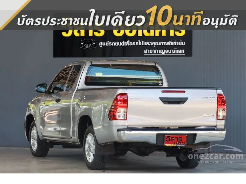 2022 Toyota HILUX REVO Z Edition Entry Smart Cab Pickup