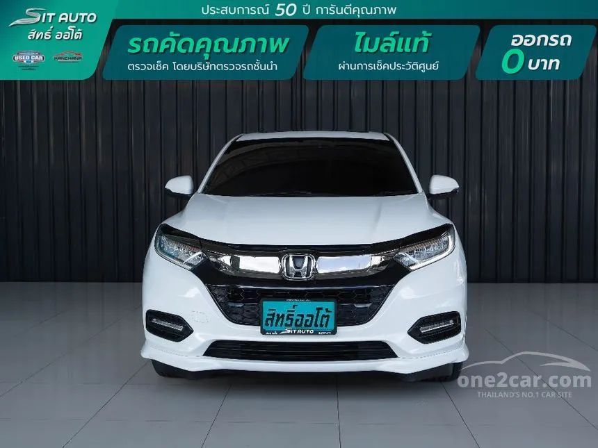 2015 Honda HR-V EL SUV