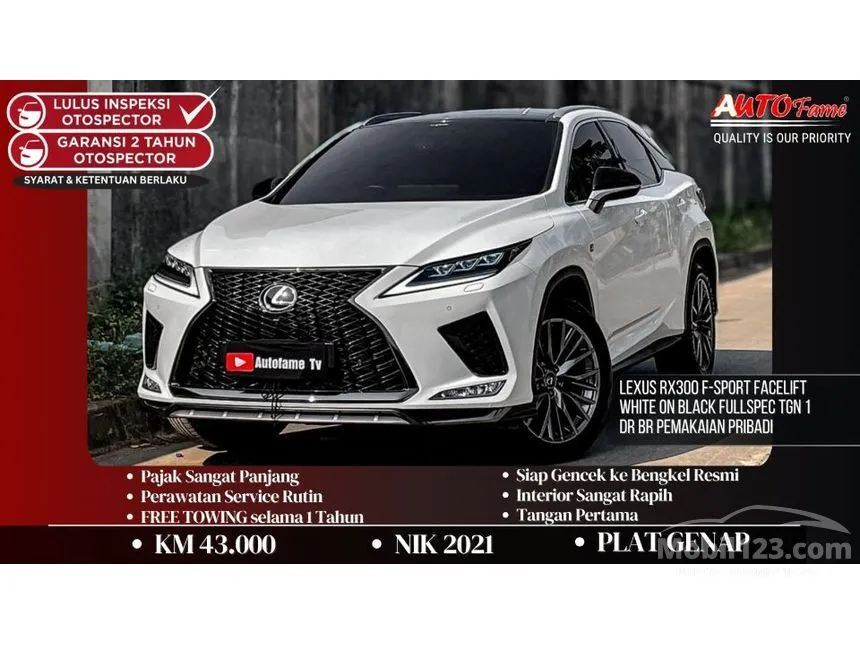 2021 Lexus RX 300 F Sport SUV