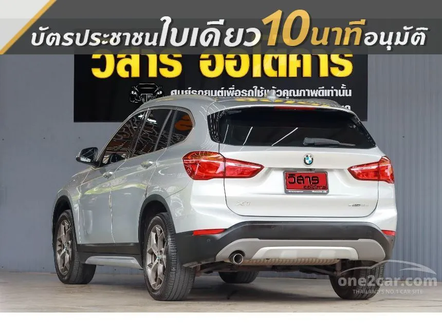 2019 BMW X1 sDrive18d xLine SUV