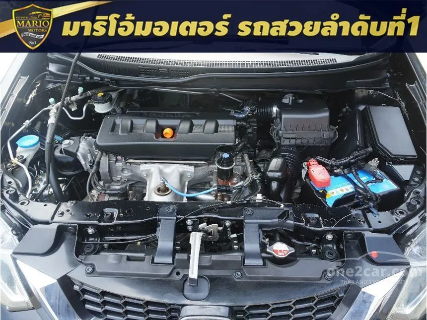 2014 Honda CIVIC S Sedan