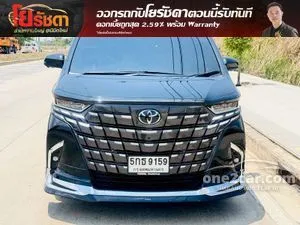 2024 Toyota ALPHARD 2.5 HEV Executive Lounge Van