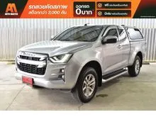 2021 Isuzu D-MAX 1.9 Space Cab (ปี 19-26) Hi-Lander Z Pickup