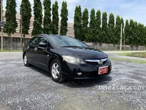 2009 Honda CIVIC 1.8 S Sedan