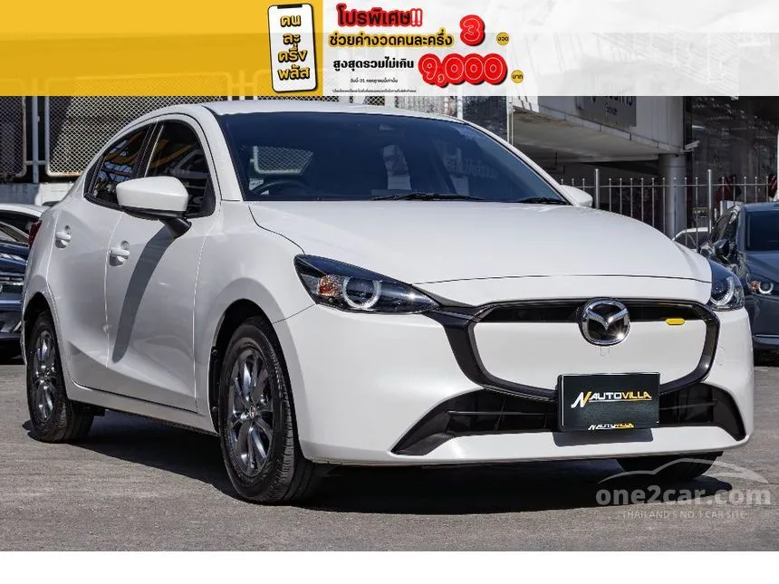 2024 Mazda 2 S Sedan