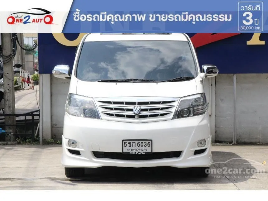 2010 Toyota ALPHARD V Van
