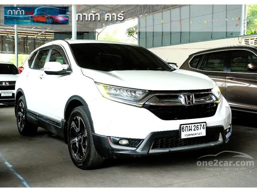 2017 Honda CR-V EL SUV
