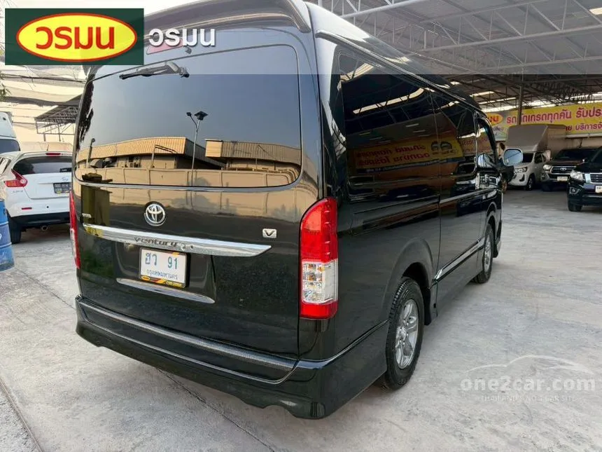 2015 Toyota VENTURY V Van