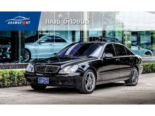 used cars new cars for sale find local dealers sellers one2car