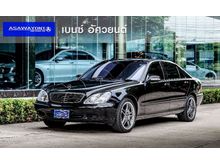 2001 Mercedes-Benz S500 5.0 W220 (ปี 99-05) L Sedan