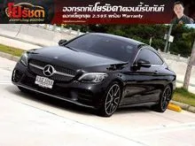 2022 Mercedes-Benz C200 2.0 W205 (ปี 14-22) AMG Dynamic Coupe