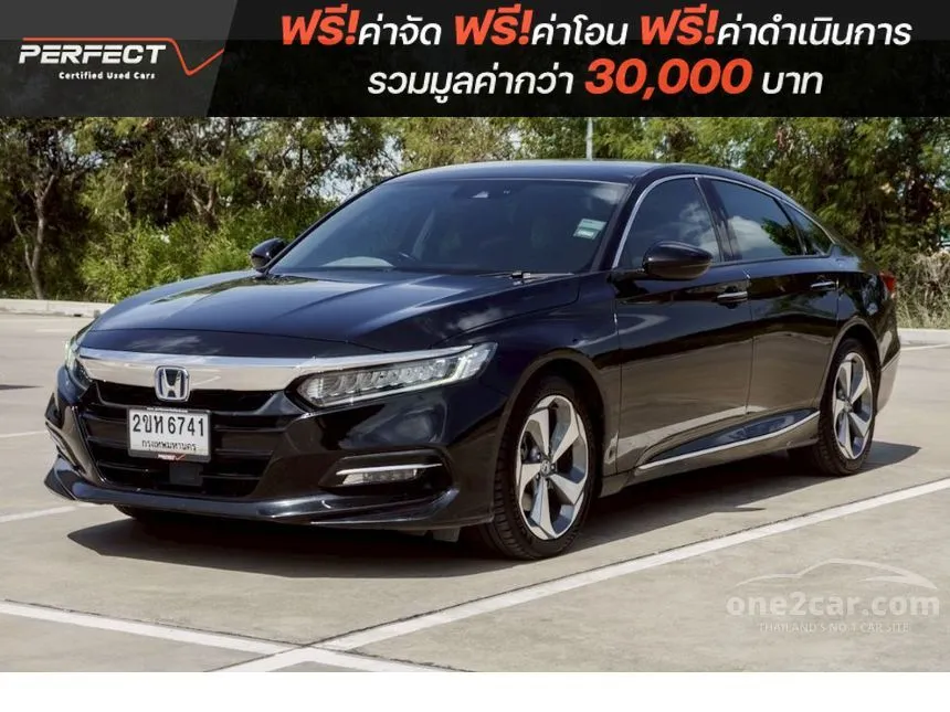 2021 Honda ACCORD e:HEV EL+ Sedan