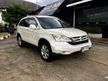 2010 Honda CR-V 2.0 (ปี 06-12) E SUV AT