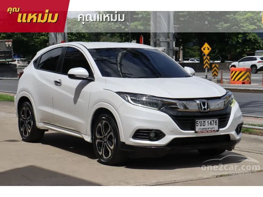 2021 Honda HR-V EL SUV