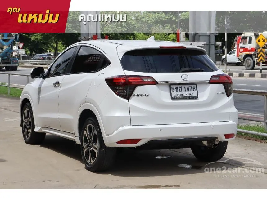 2021 Honda HR-V EL SUV
