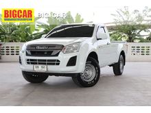 2018 Isuzu D-Max 3.0 SPARK (ปี 11-17) S Pickup